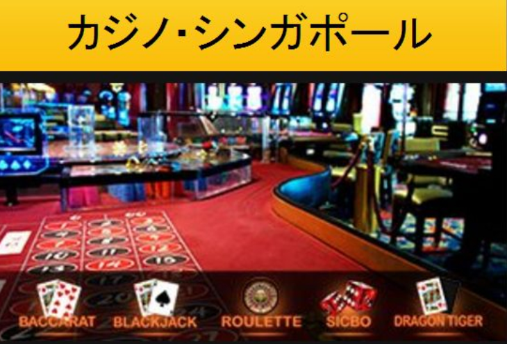 Empire Casino　live online